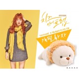 Cheese In The Trap - Official Doll